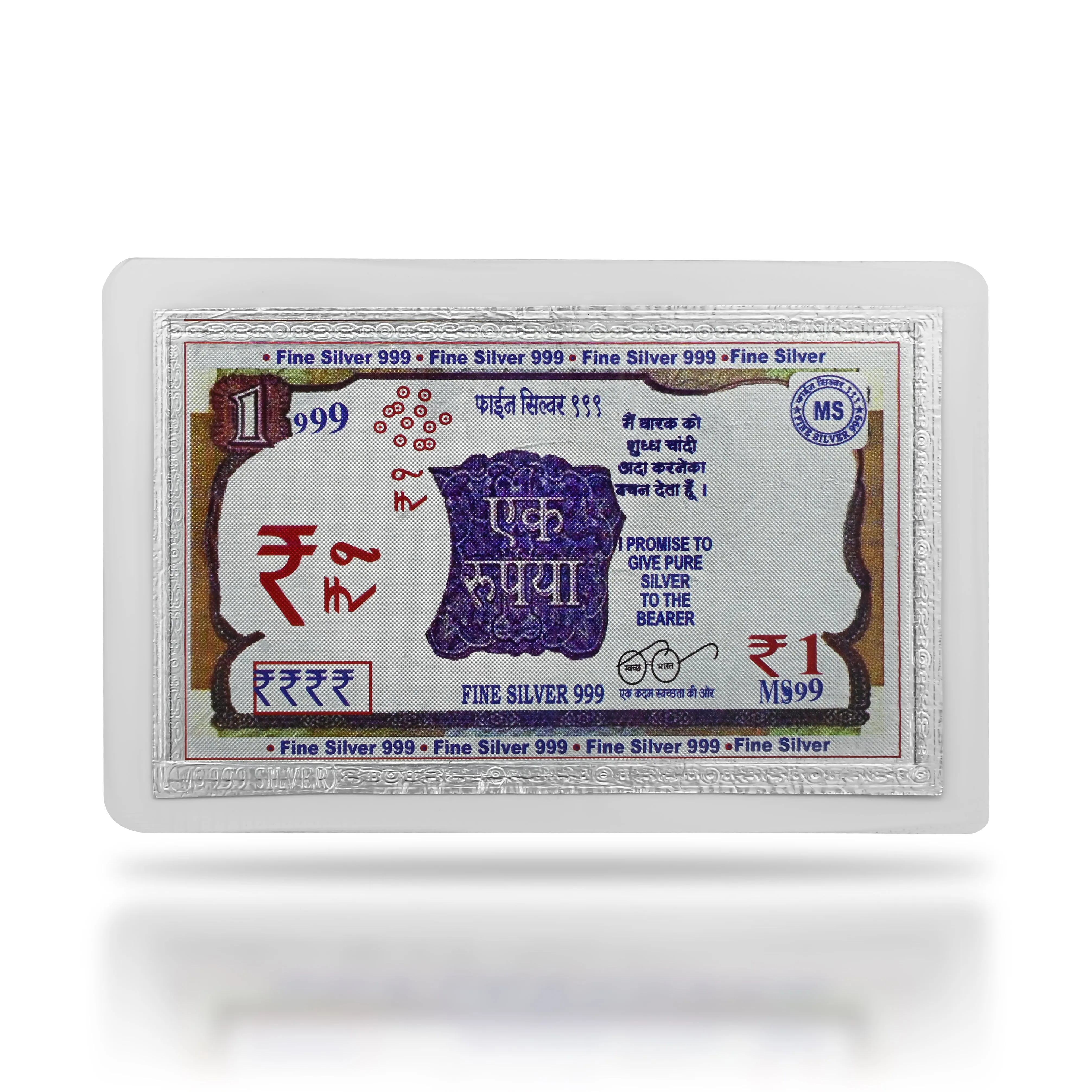 Pure Silver 1 Rupees Currency Note