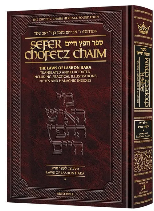 Sefer chofetz chaim vol 1