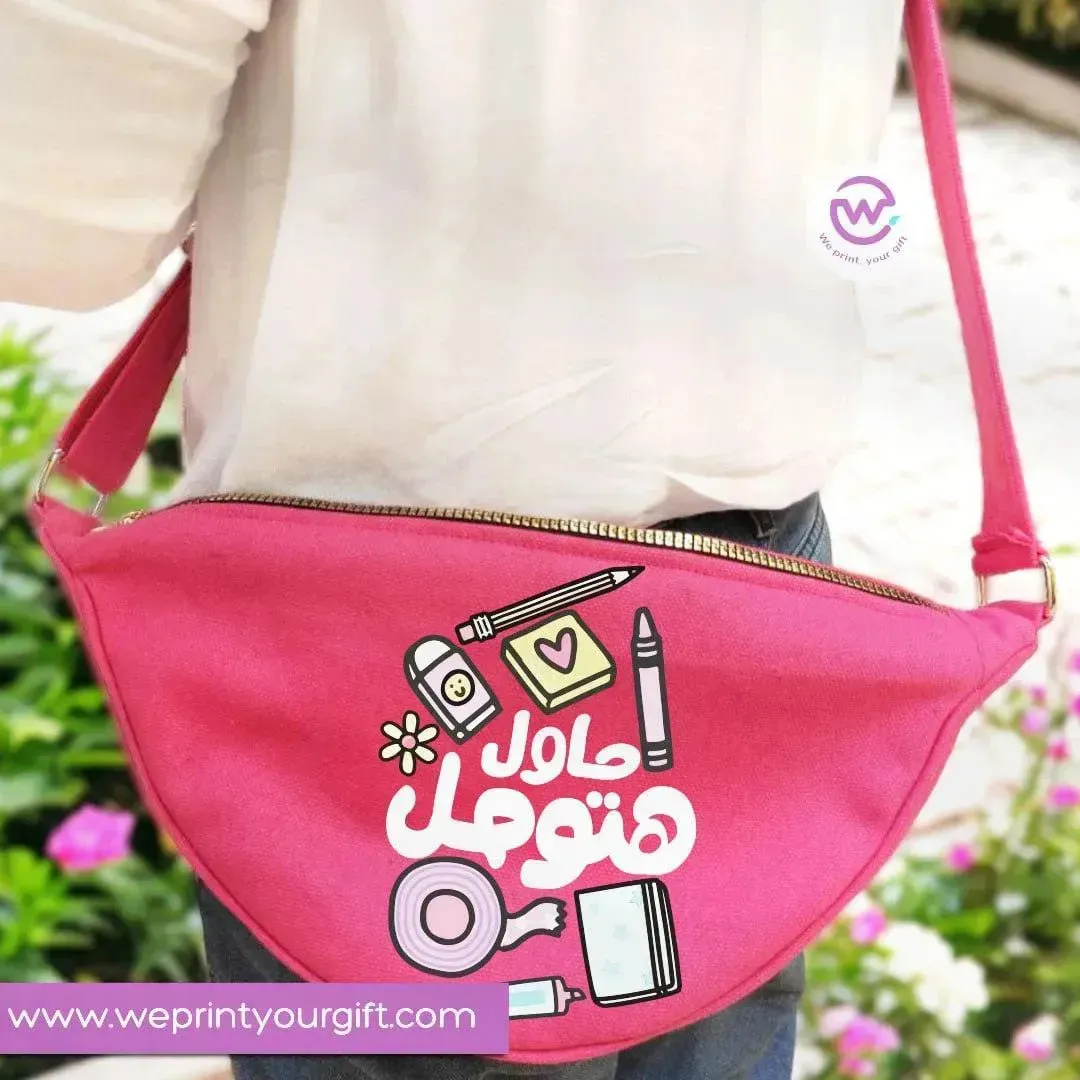 Waist Bag - Arabic Motivational Quotes -B